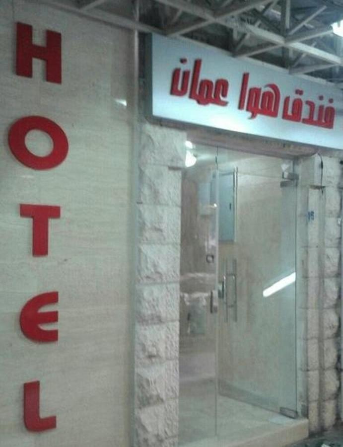Hawa Amman Hotel Downtown Extérieur photo